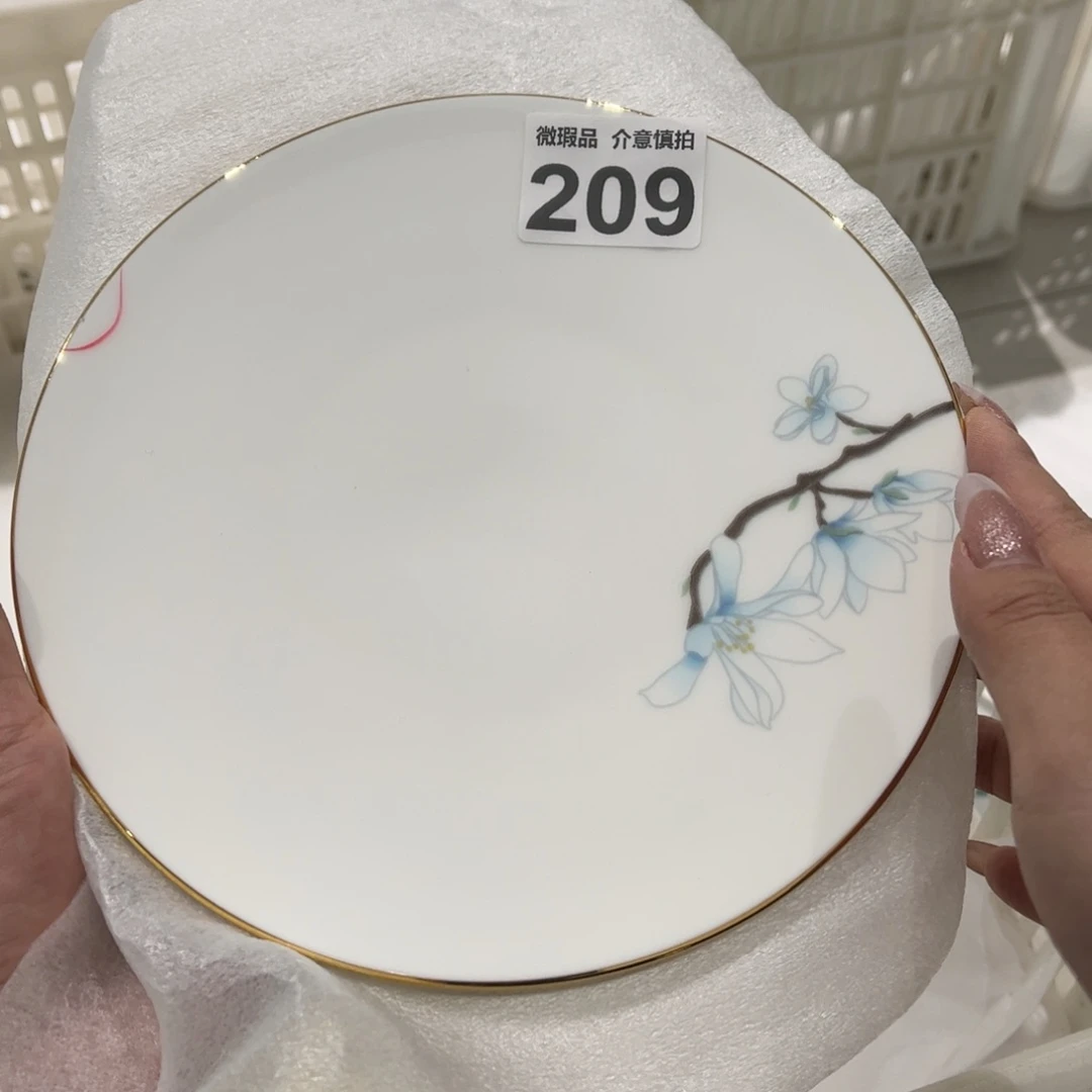 瓷片209 尾货微瑕孤品