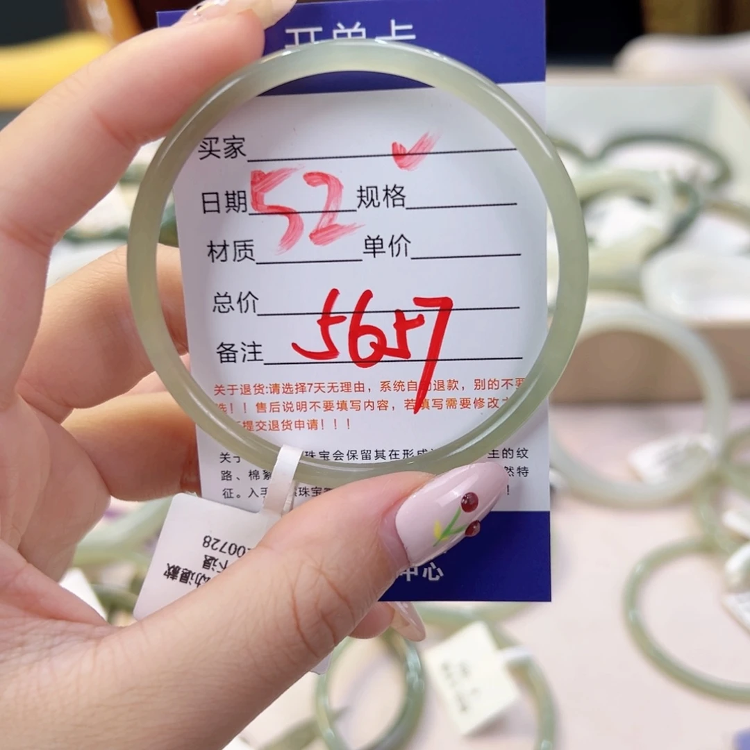 未镶嵌手镯和田玉