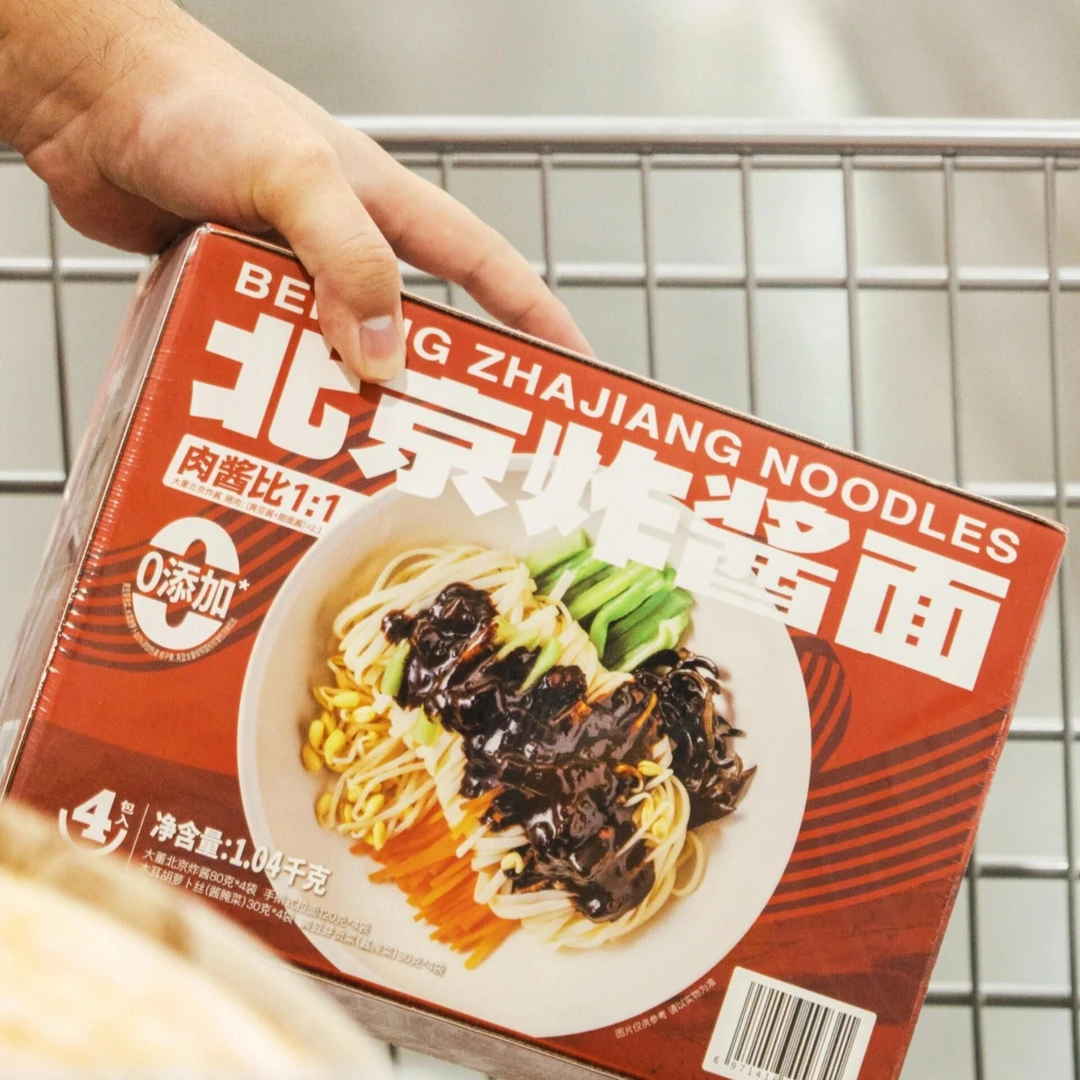 【达人专属】大董北京炸酱面1.04kg/箱效期2025.7月份以后