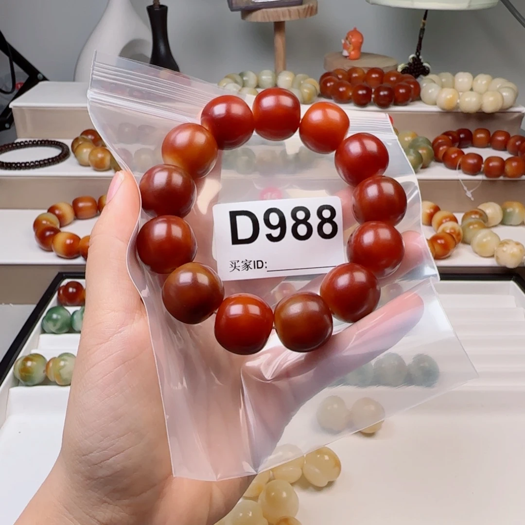 小***叽菩提根/象牙果手串