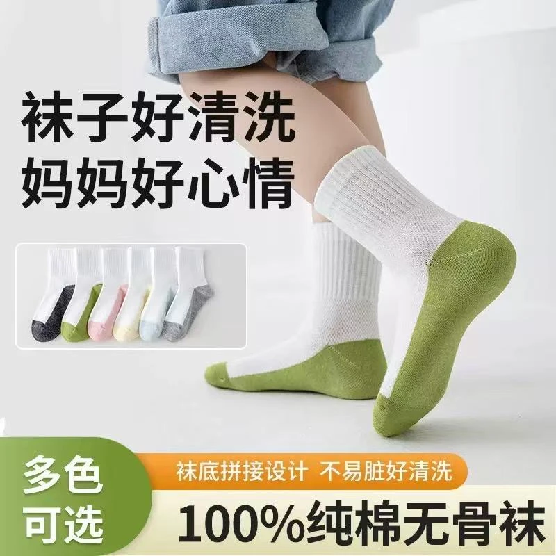 2025新款春秋夏季儿童纯棉薄款不硌脚袜子防臭中筒学生耐脏棉袜