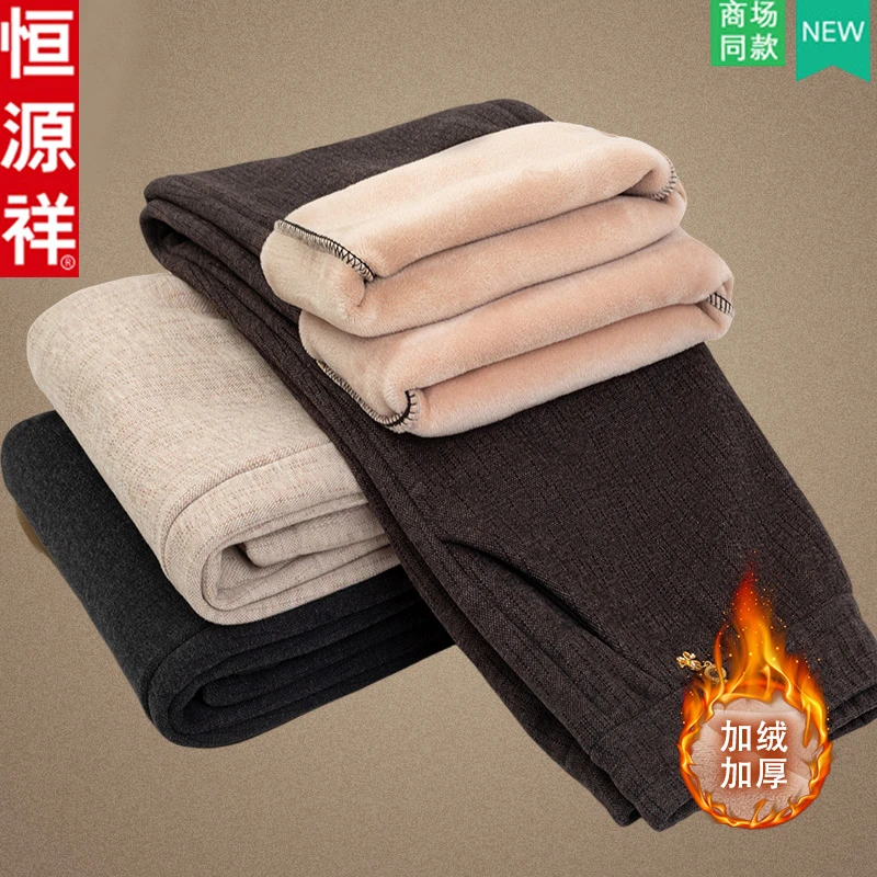 恒源祥中老年女装妈妈装加绒加厚高腰直筒阔腿裤高腰保暖棉裤长裤