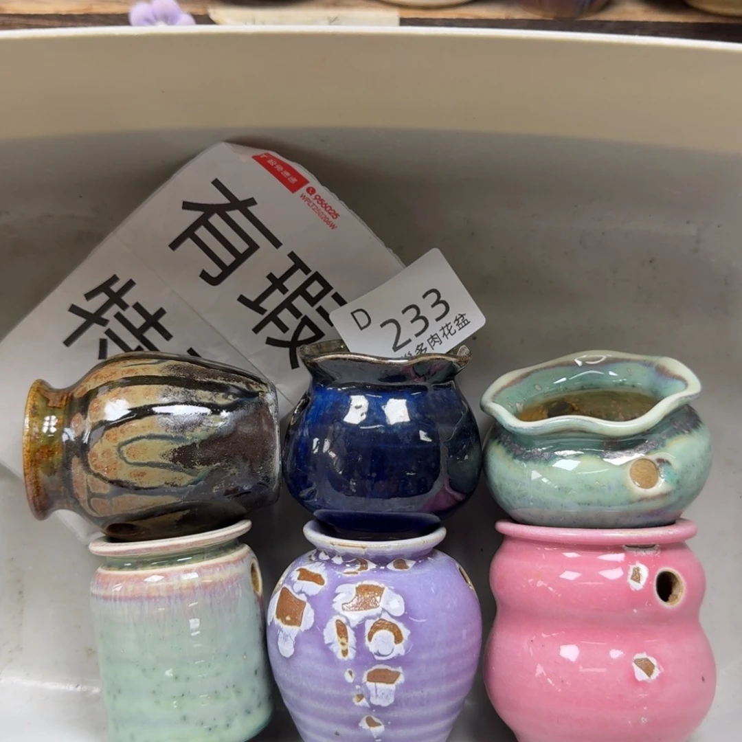 陶瓷工艺与艺术设计