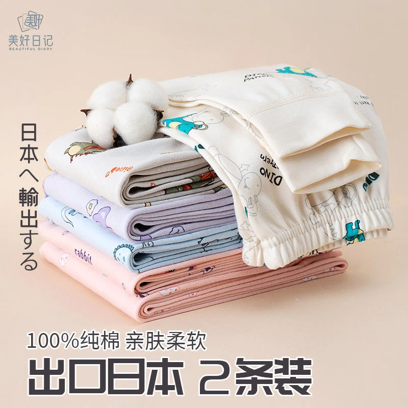 日系出口儿童纯棉秋裤男女童全棉睡裤线裤保暖裤宝宝打底裤家居裤