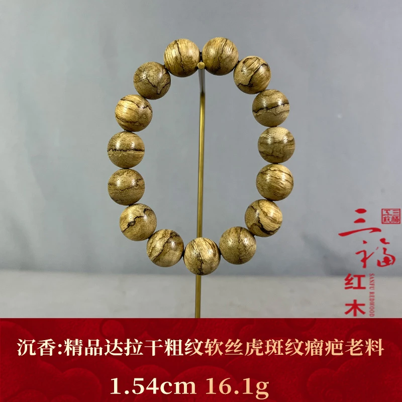 126213 精品达拉干粗纹软丝虎斑纹瘤疤老料 沉香