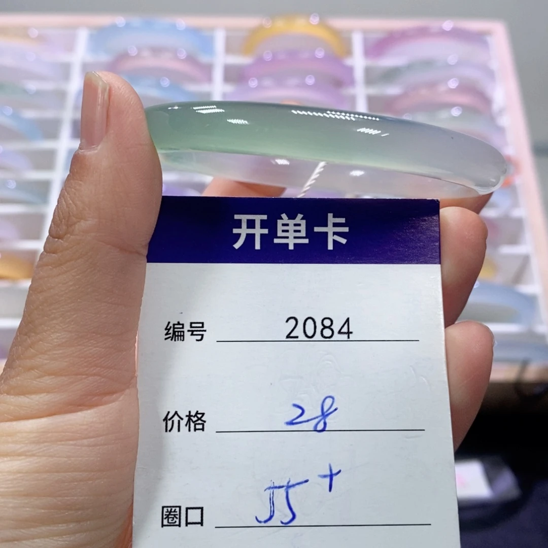 玛瑙/玉髓未镶嵌手镯2084