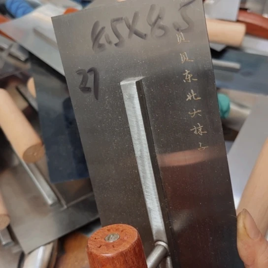 贝贝精品工具抹子