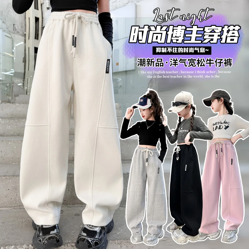 女童春季休闲裤洋气6-12岁15岁中大童2025新款休闲宽松时尚弯刀裤