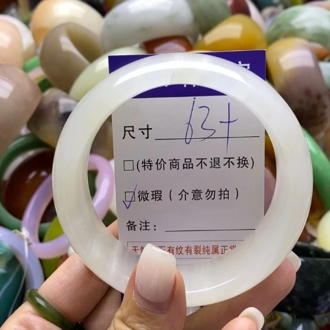 未镶嵌手镯石英质玉