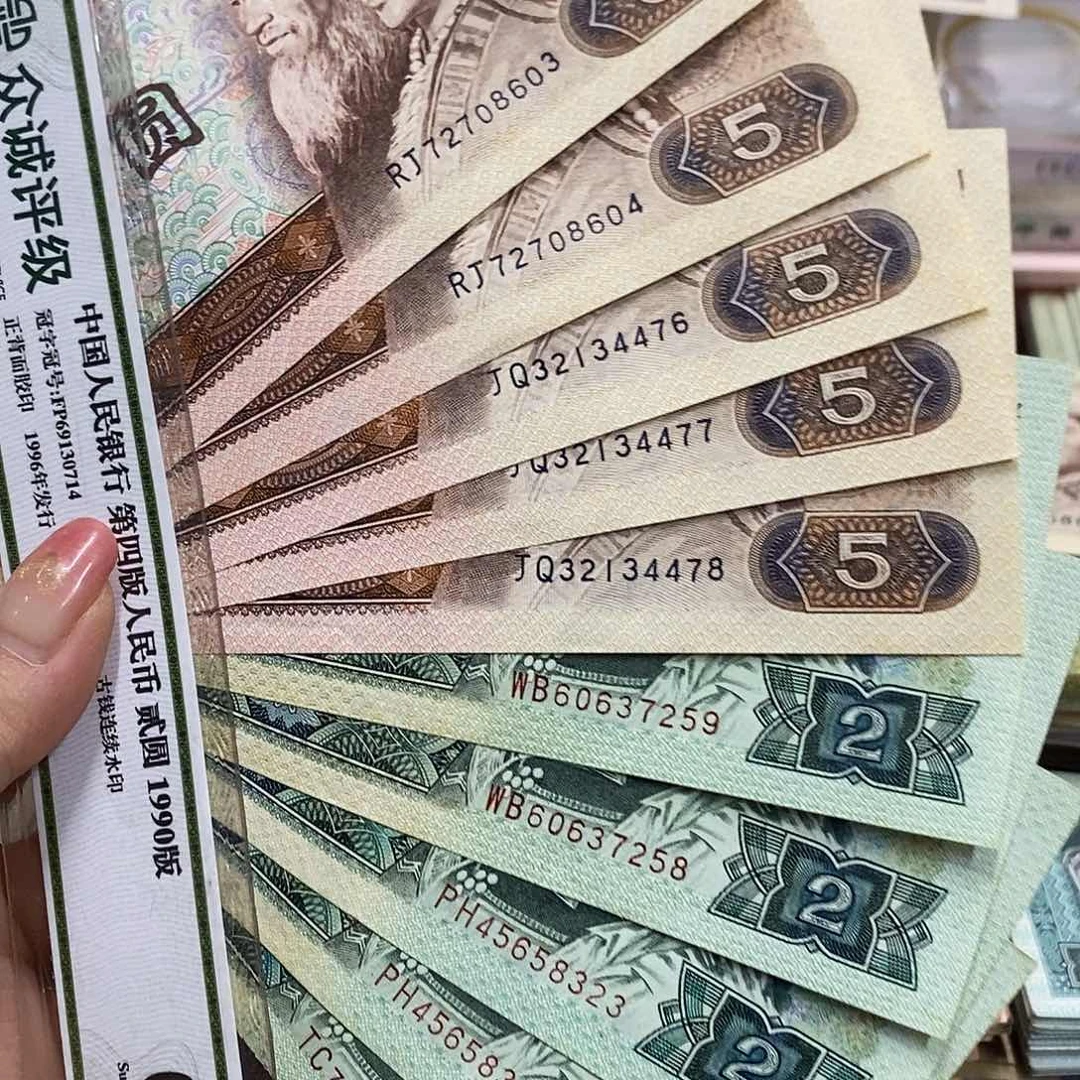 退市钱原图发货10张