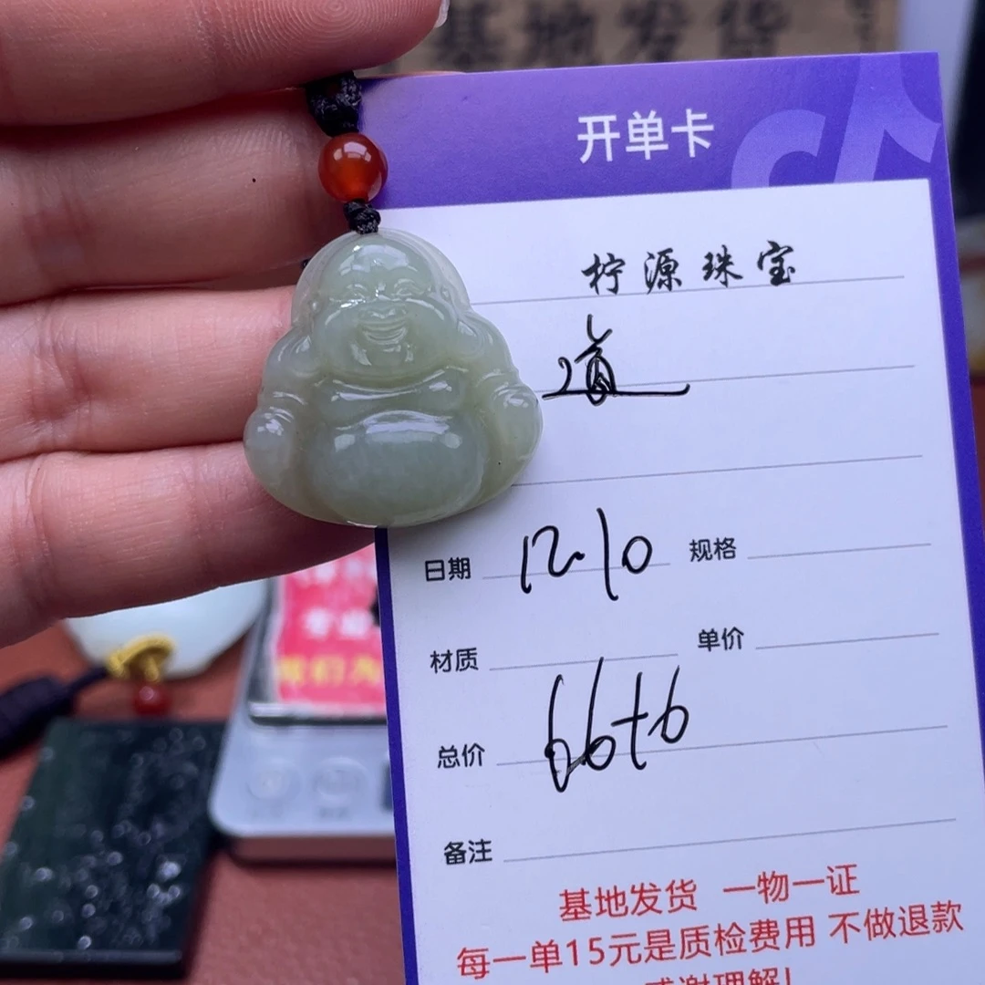 道***活和田玉未镶嵌颈饰