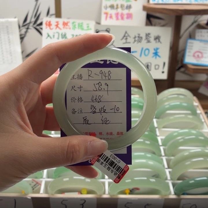 东陵石未镶嵌手镯