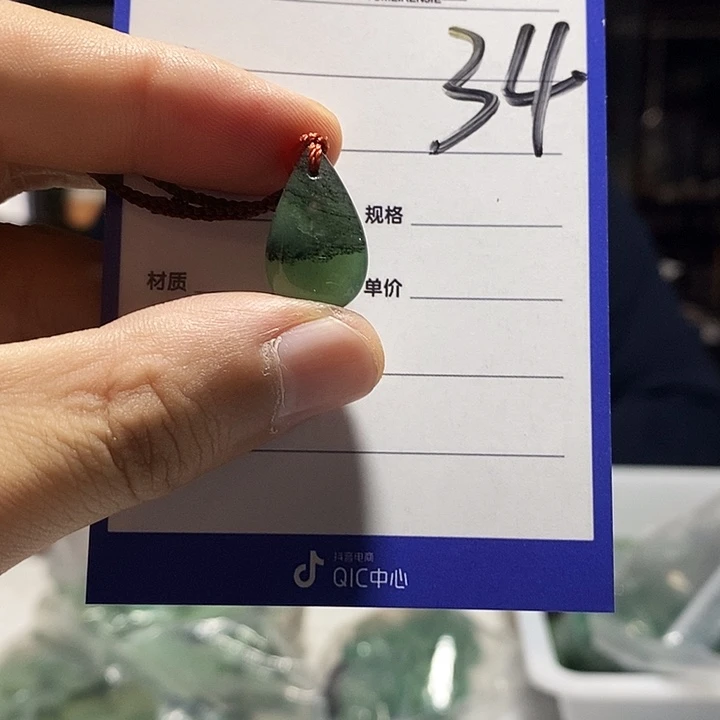 密玉（石英质玉）未镶嵌颈饰