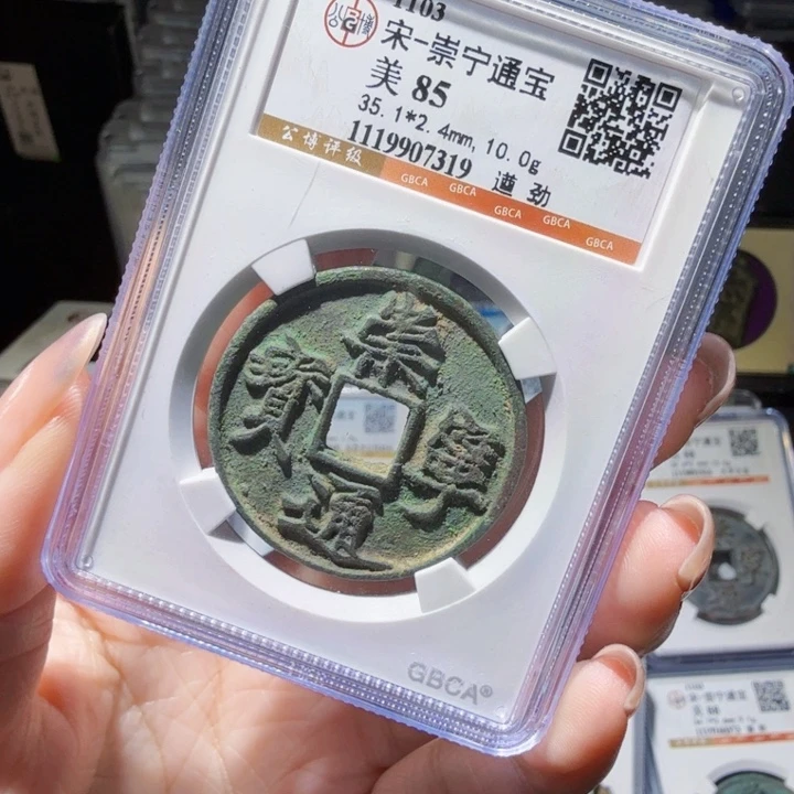 铜As历朝历代……7319