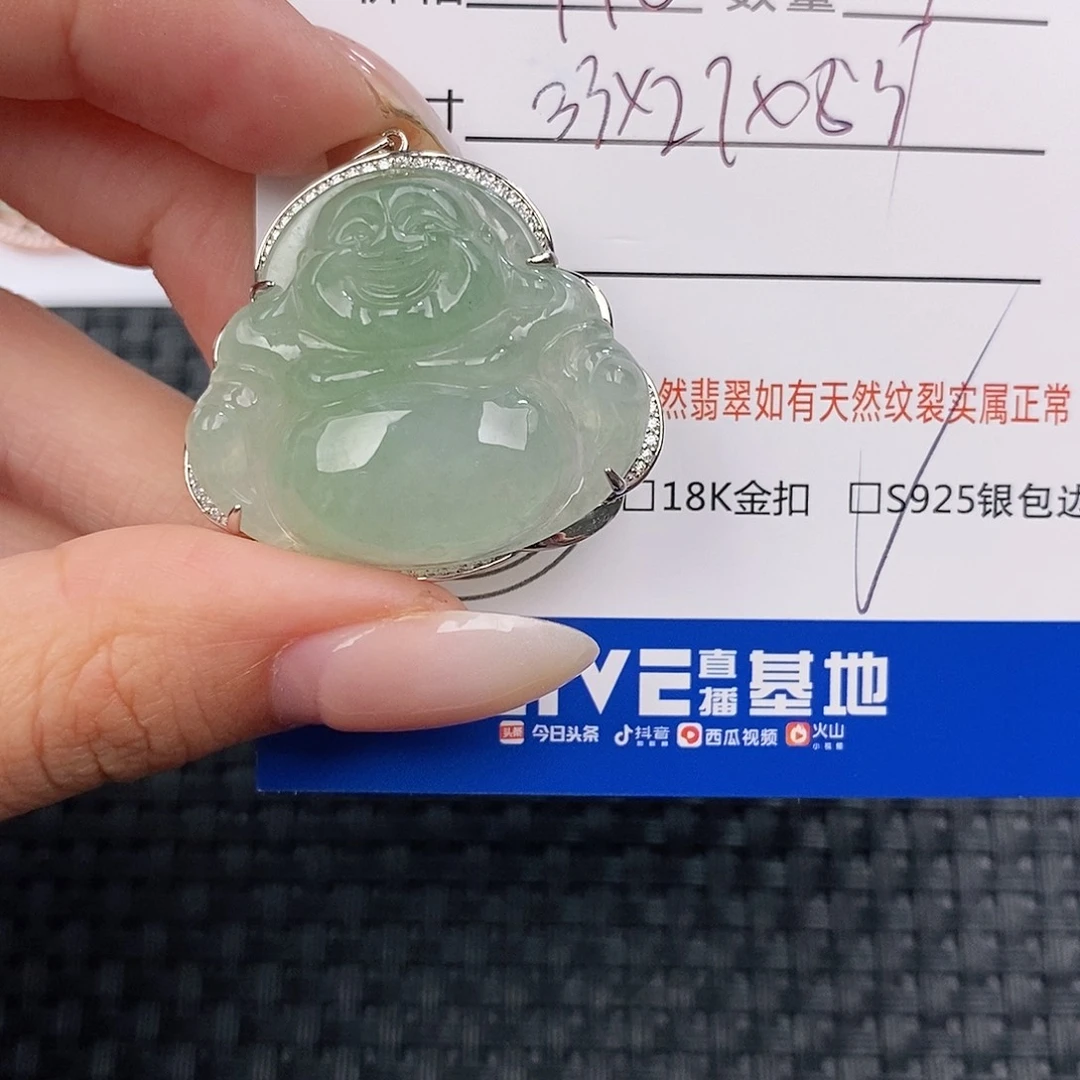 颈饰银S925镶嵌翡翠 吊坠