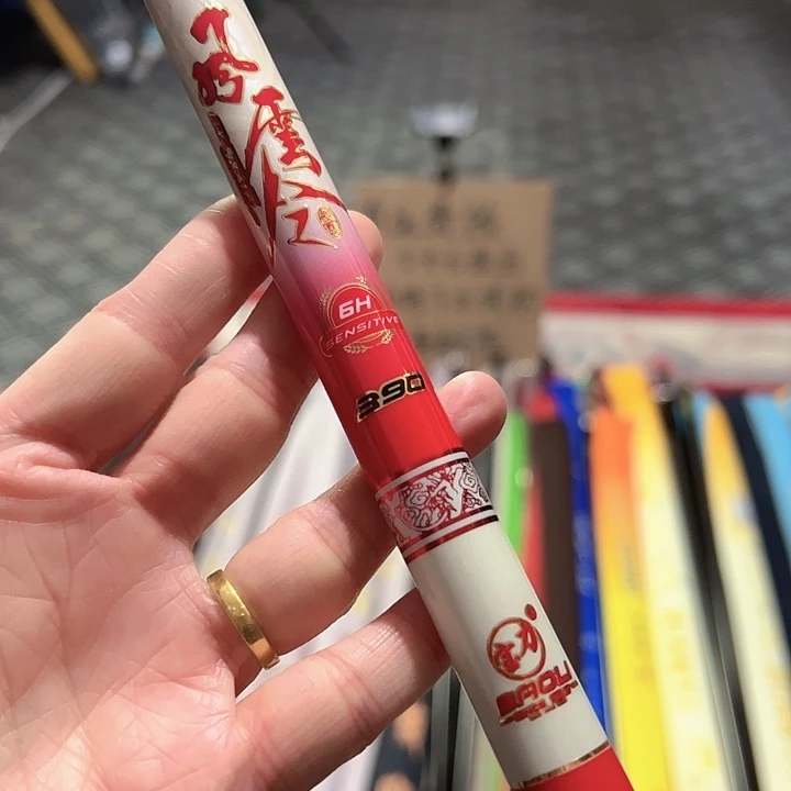 碳素3.9m宝力风云令6h3.9米一个无售后