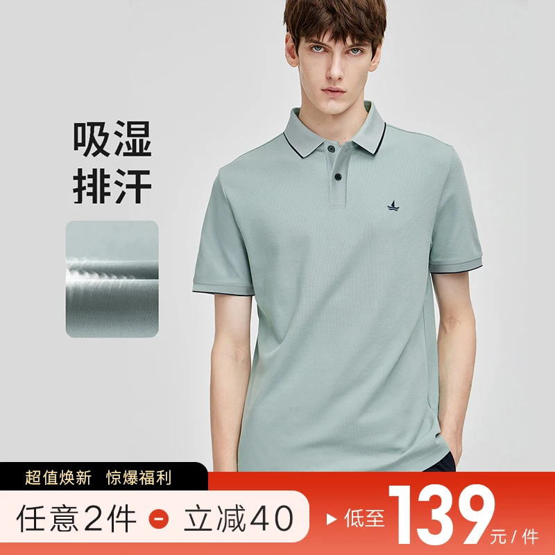 [吸湿排汗]navigare意大利小帆船通勤休闲短袖POLO衫男士简约T恤