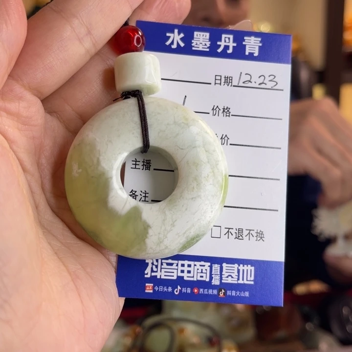 蛇纹石玉未镶嵌把件