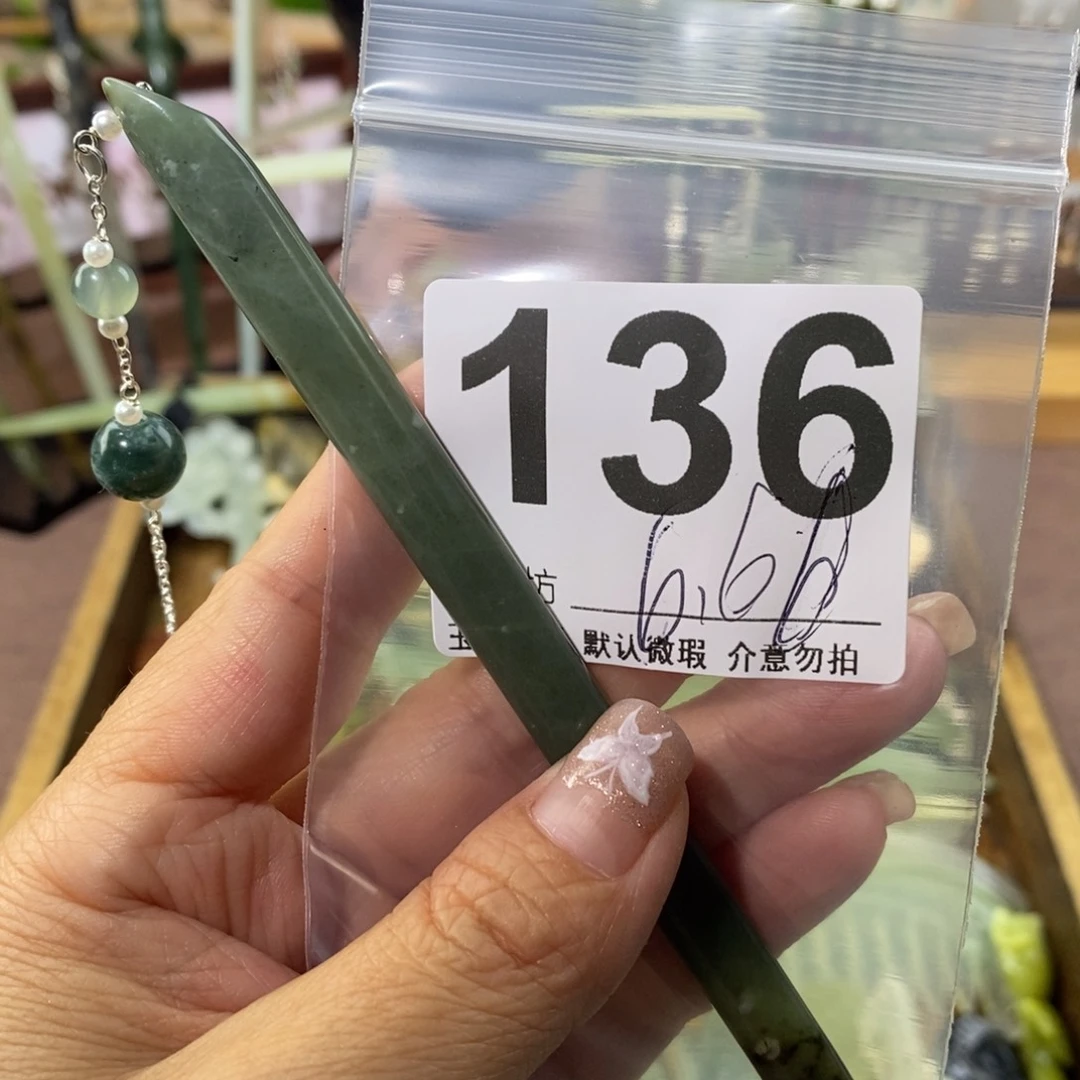 ****金蛇纹石玉合金发饰