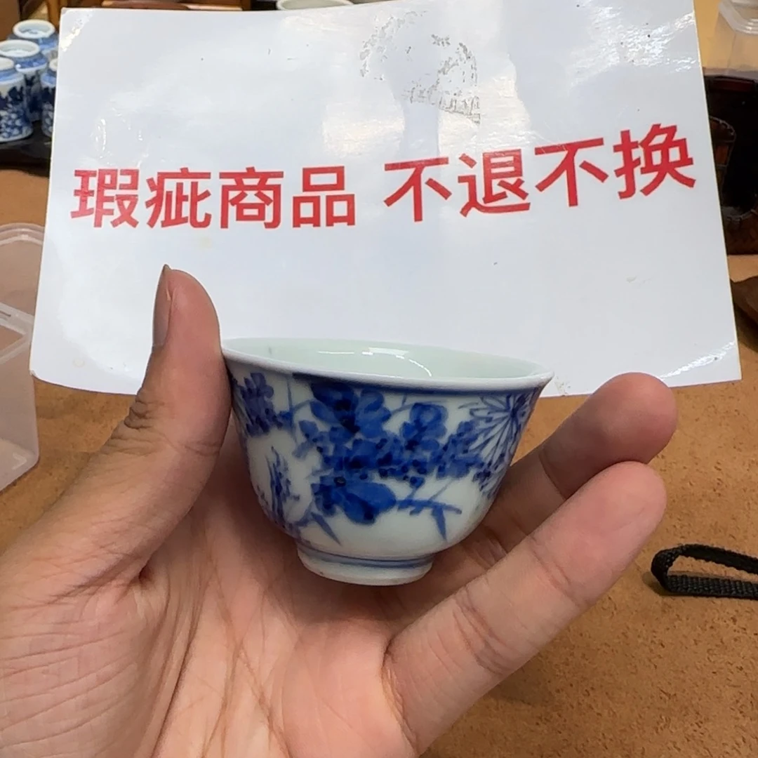 瓷片哈哈哈哈哈哈哈哈