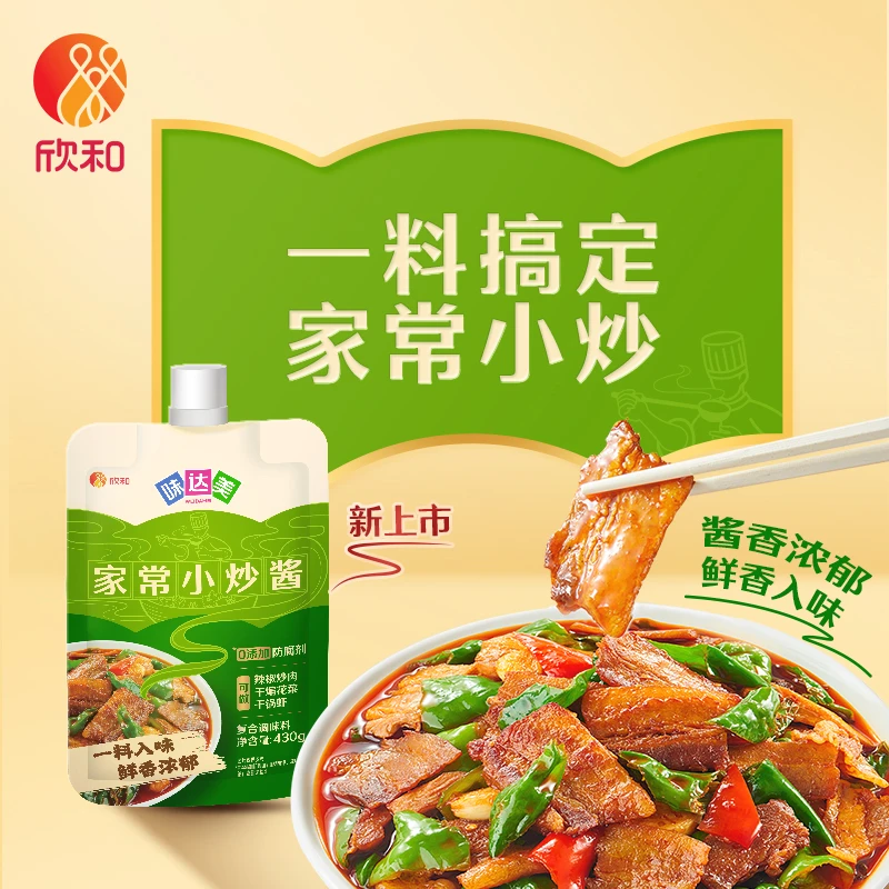 味达美家常小炒酱430g/袋家用炒菜复合调味料0添加防腐剂