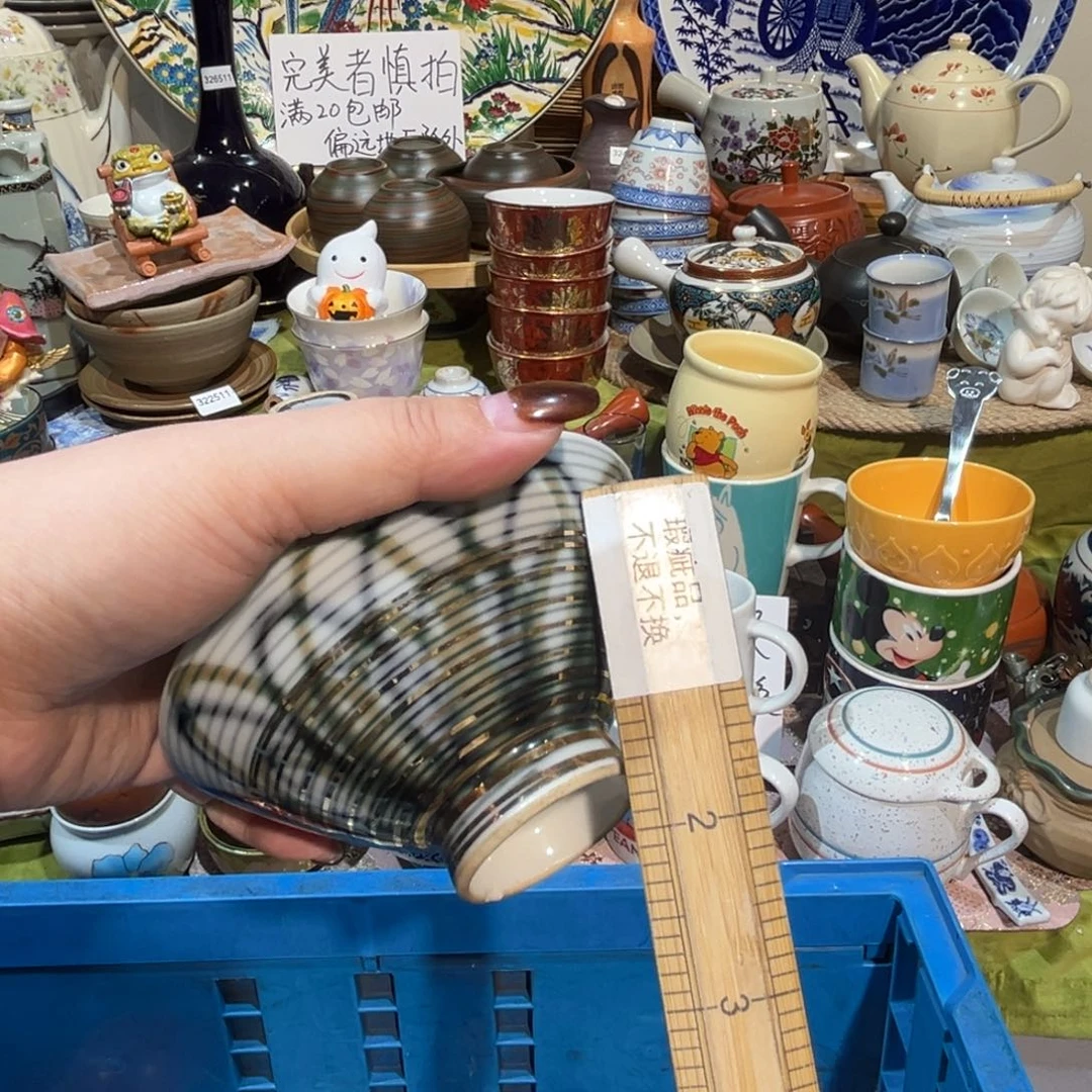 拿***冰其他散瓷，默认微瑕，完美者慎拍