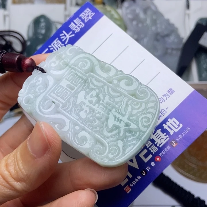 翡翠未镶嵌挂件翡翠