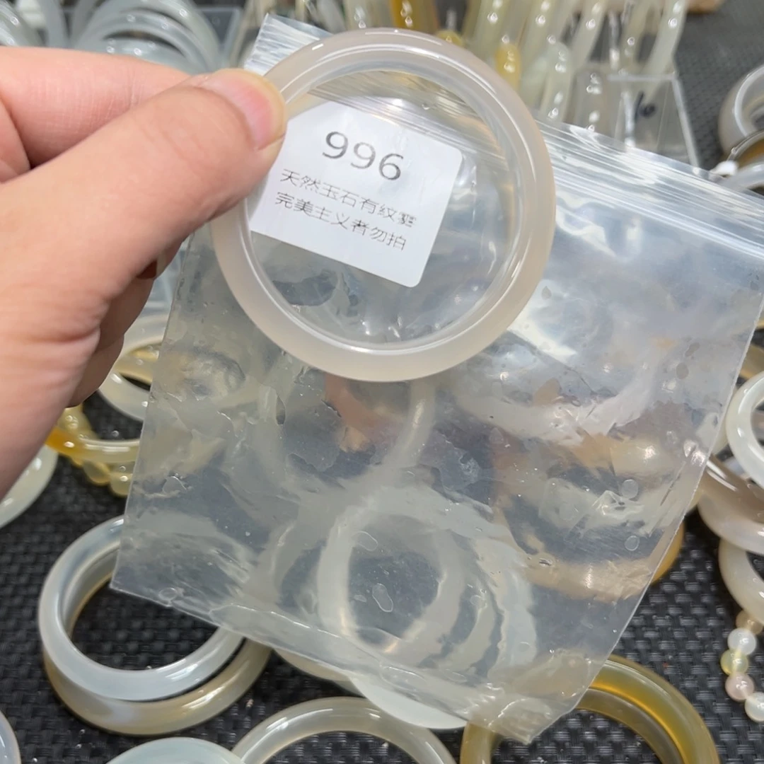 玛瑙/玉髓手镯未镶嵌薯**王5455微瑕