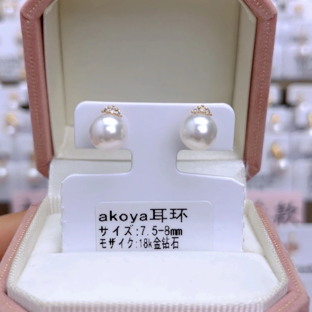 18K金镶嵌海水珍珠耳饰