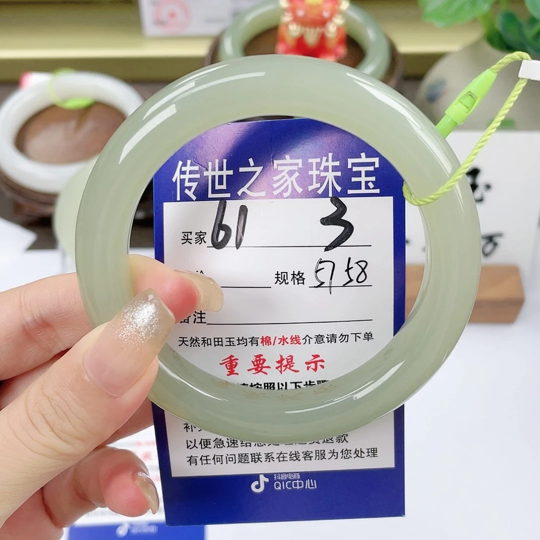 【闪购商品】未镶嵌手镯和田玉