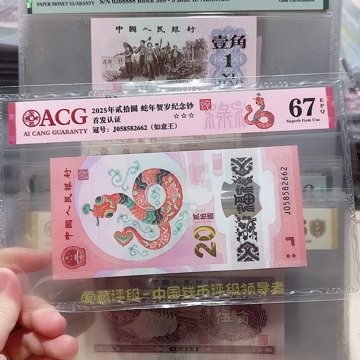 塑料058582662。。。。。。。如意王