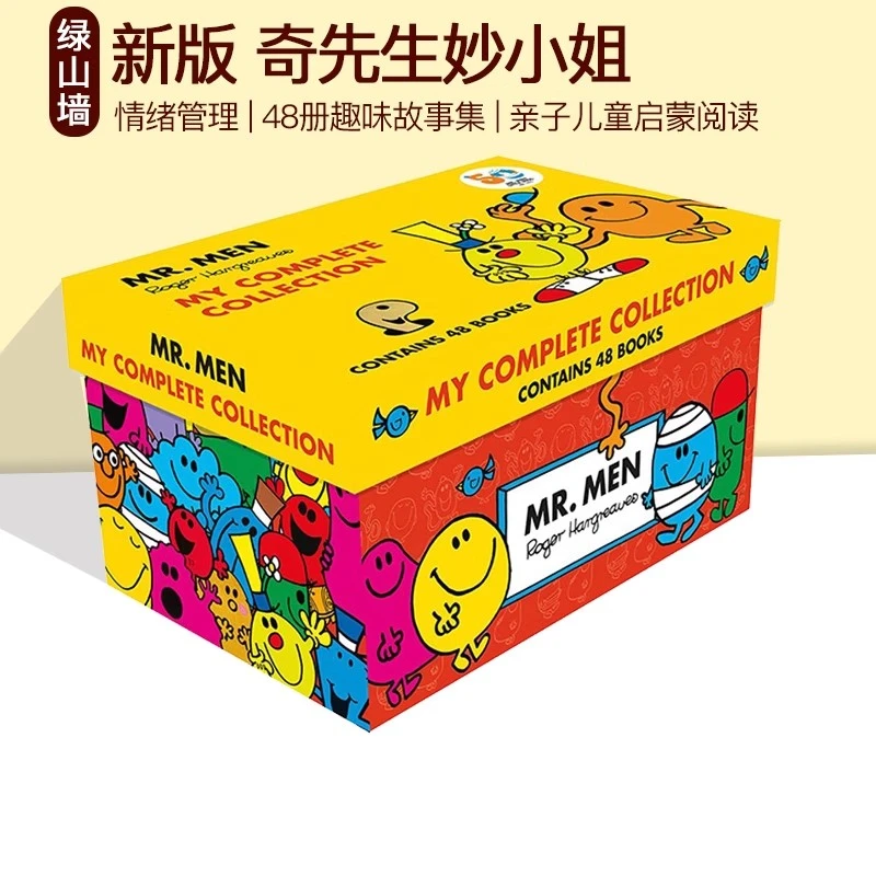奇先生妙小姐48册盒装情绪管理图画书故事书阅读绘本书籍儿童启蒙