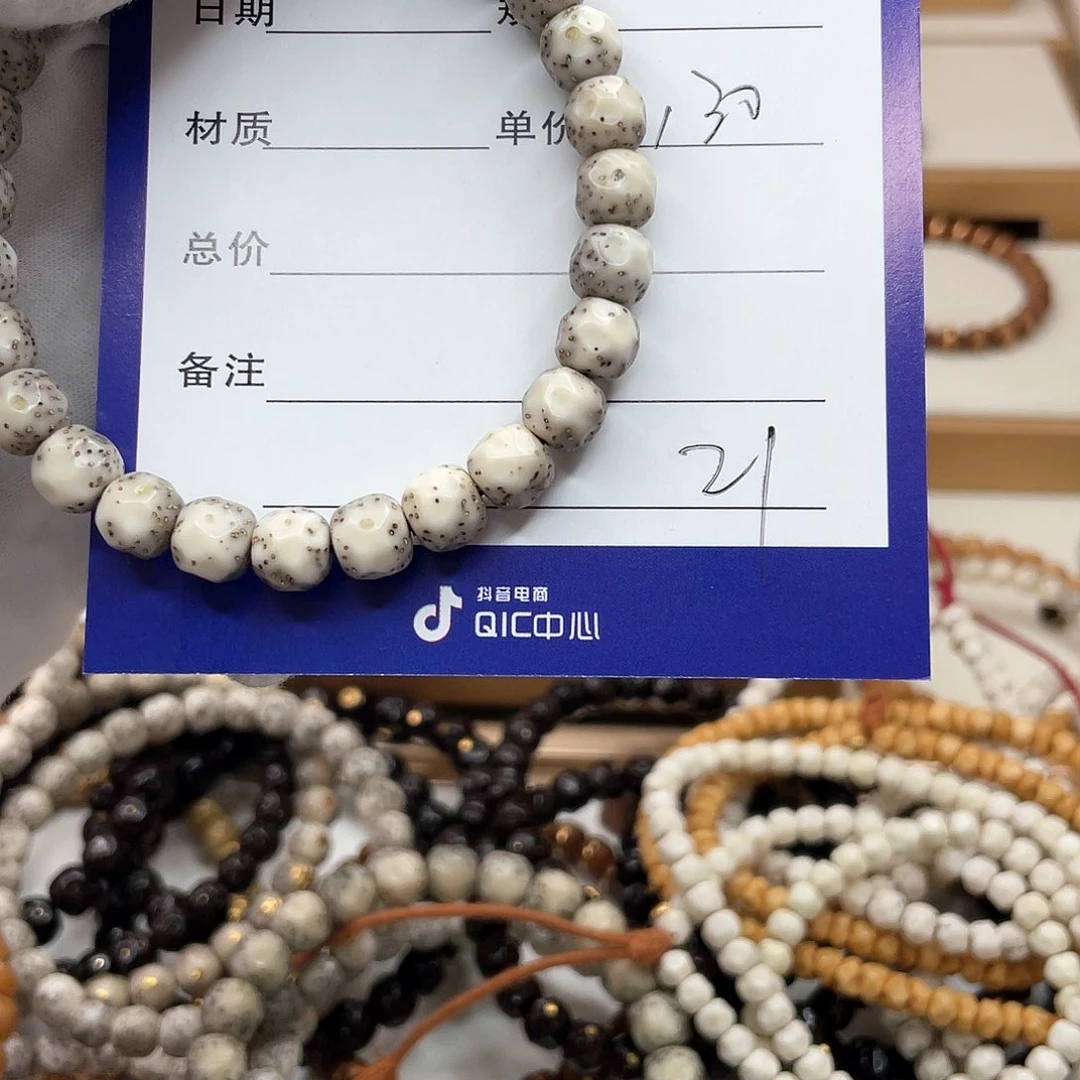 星月菩提手串羽星月菩提无相手串