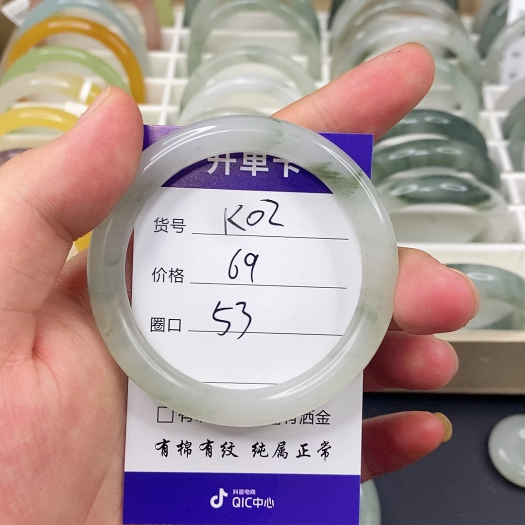 石英质玉手镯合金