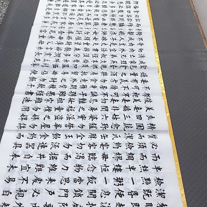 书法杨辉老师小八尺朱子家训