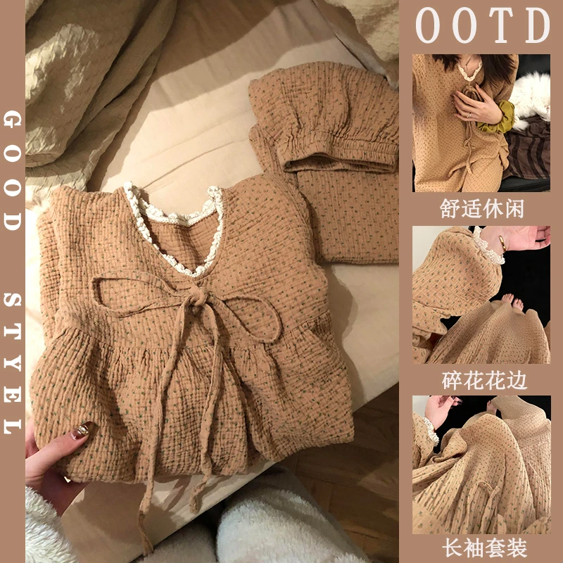 春秋季新款长袖睡衣女甜美碎花荷叶边简约宽松韩版薄款家居服套装