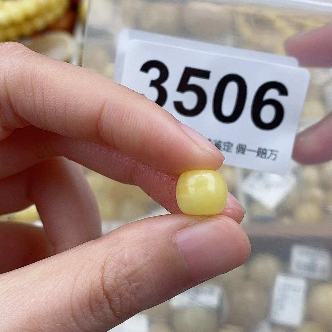 蜜蜡未镶嵌珠宝奇石9.8