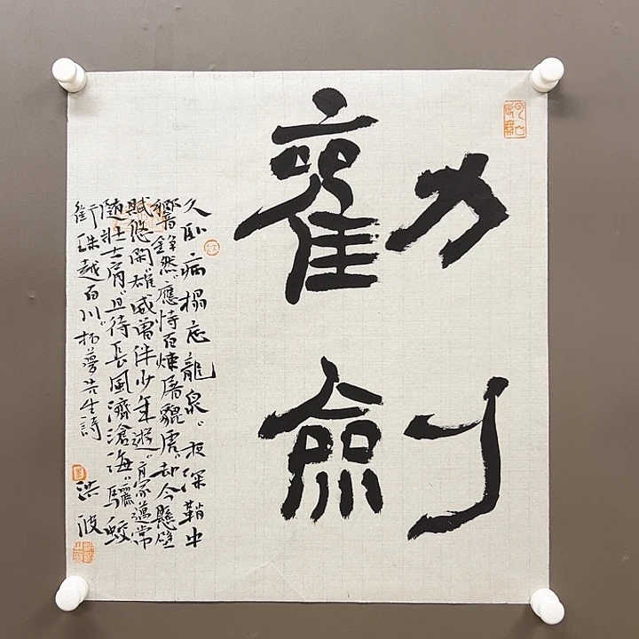 国画55555555555555