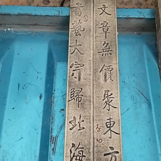 摆件瓷器鉴定完毕之后
