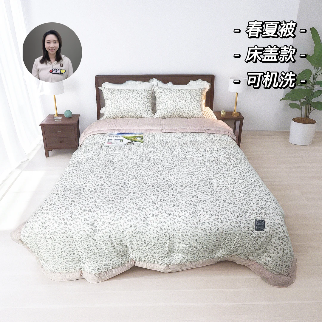 38号Herb香草한국이불韩蓝晶春夏四件套莫代尔日系ins小碎花夏凉被