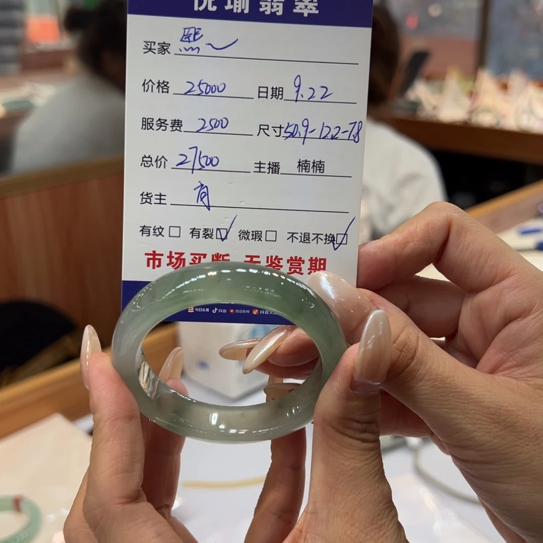 未镶嵌手镯翡翠市场代购买断，不退不换