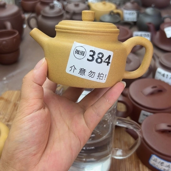 茶壶紫砂黄金段瑕疵170