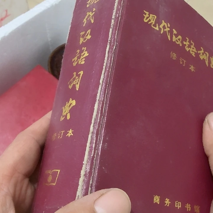 滕***端扇子吃g恍恍惚惚火锅恍恍惚惚好