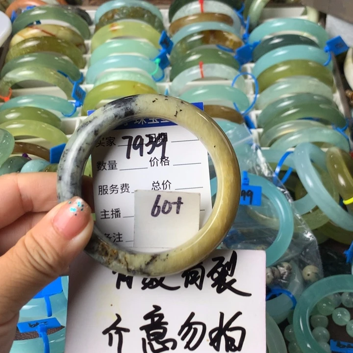 蛇纹石玉未镶嵌手镯7939