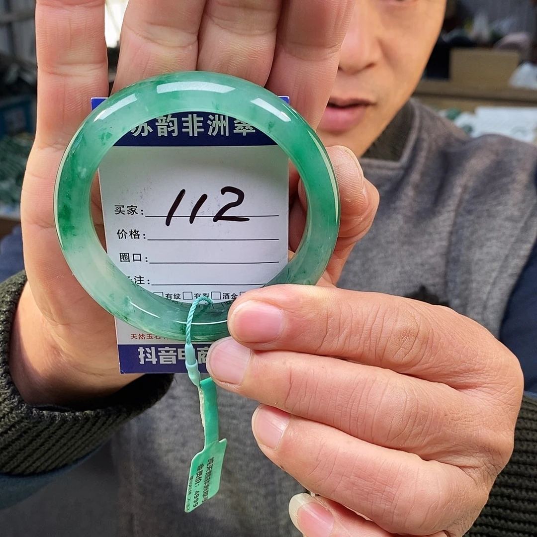 石英质玉（非洲翠）未镶嵌手镯