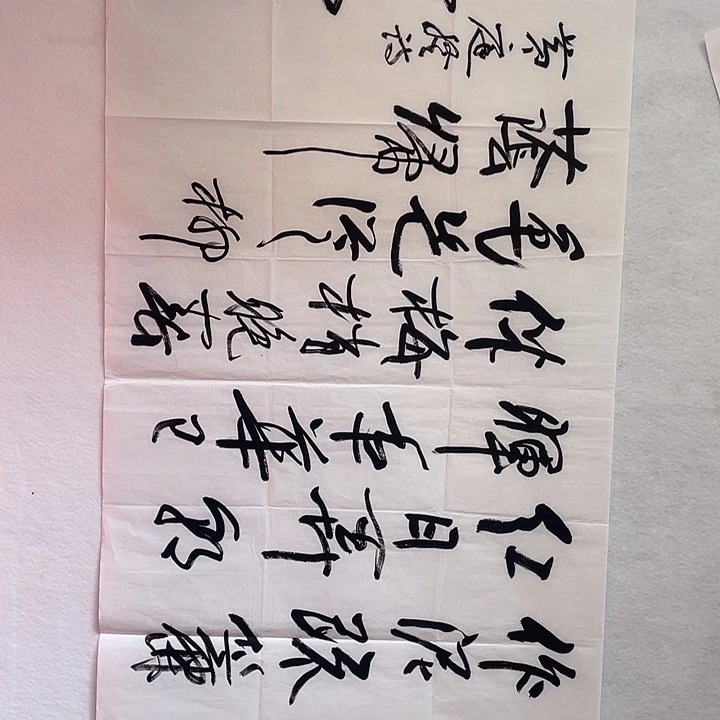 国画我们一起加油