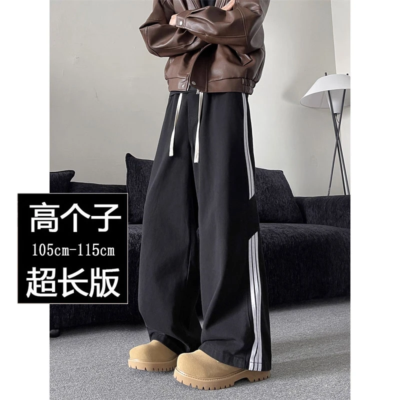 190高个子复古黄泥牛仔裤男秋季宽松直筒条纹加长版休闲裤青少年
