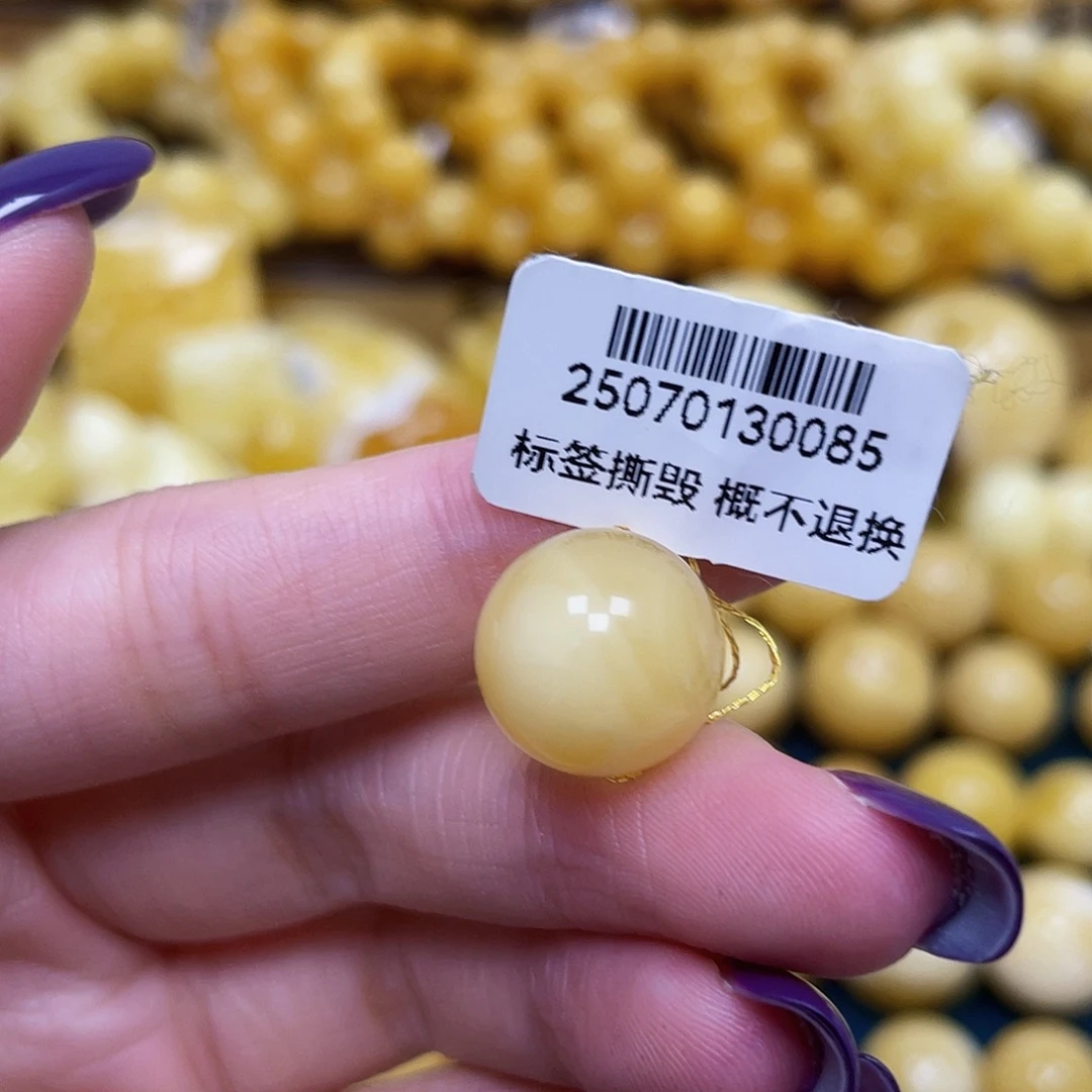 蜜蜡未镶嵌裸石13.6mm微瑕