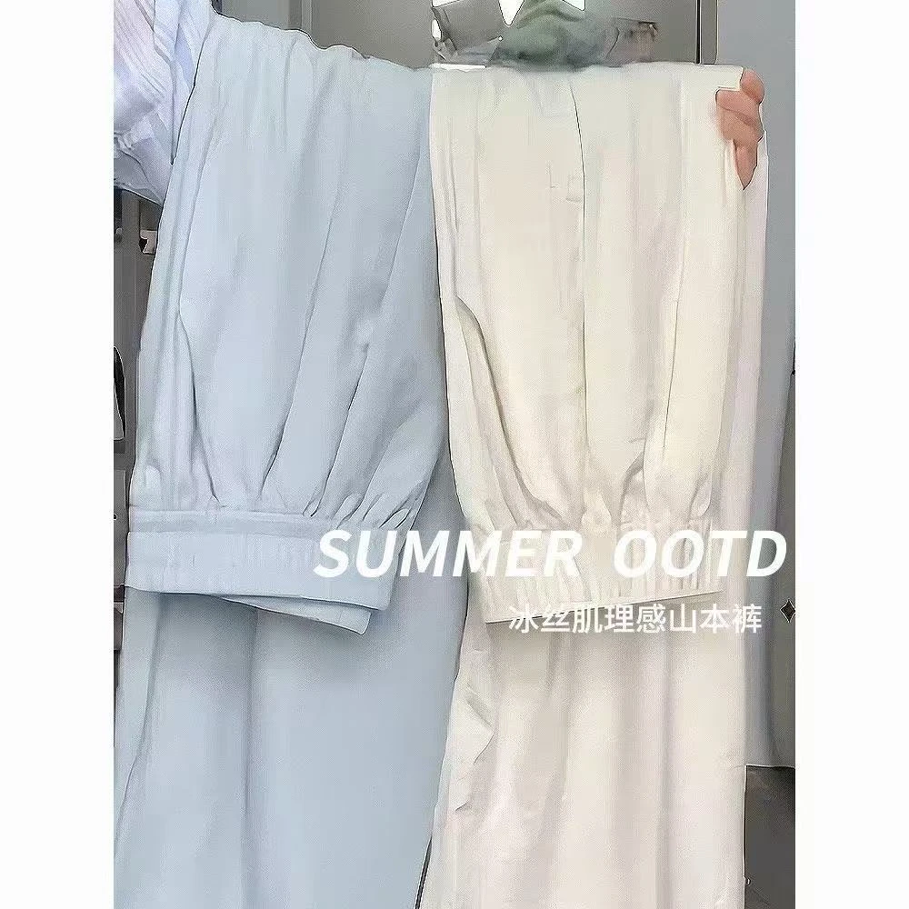 慵懒风肌理感奶芙裤女2025春夏阔腿裤韩版高腰垂感休闲直筒拖地裤