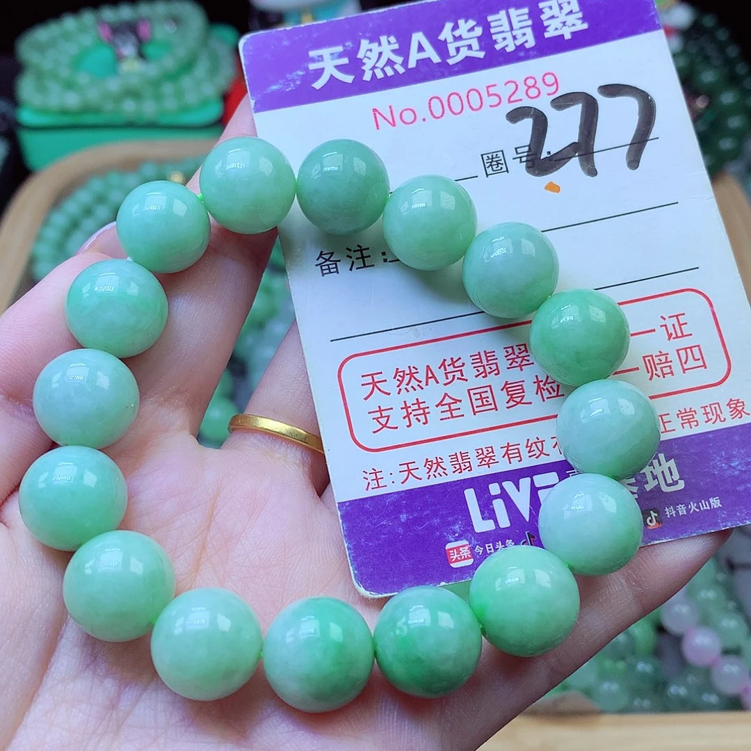 翡翠未镶嵌毛衣链13.5